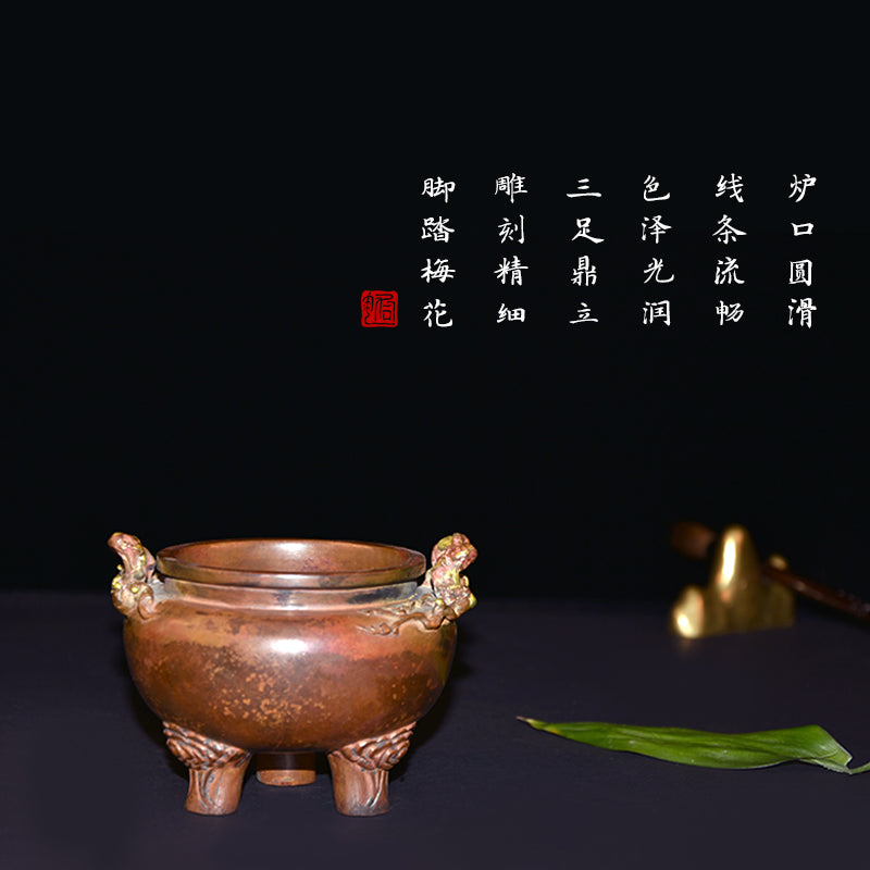 2-3.copper incense burner